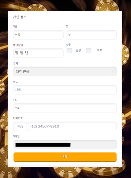 공식 사이트 가입 ValorBet 
